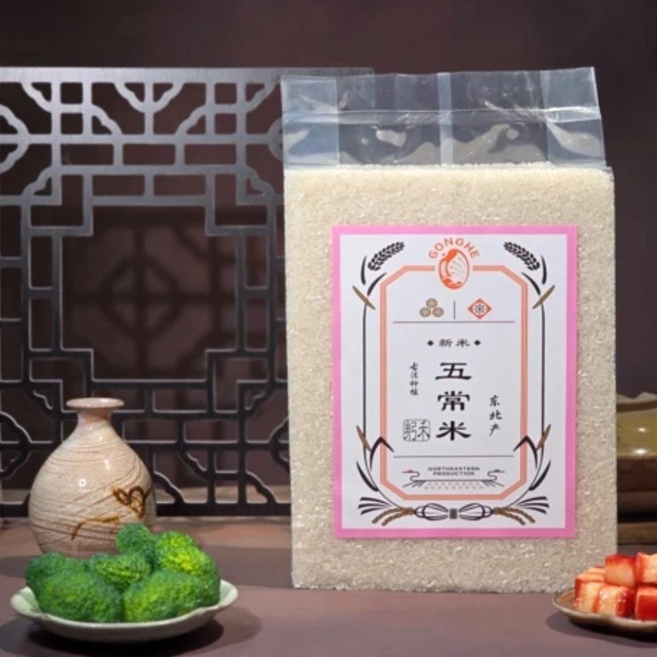 千与生态农业