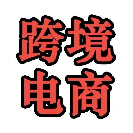 用户名7431304头像