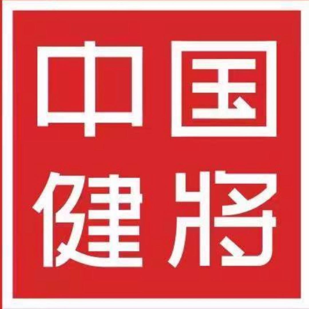 健将户外旗舰店