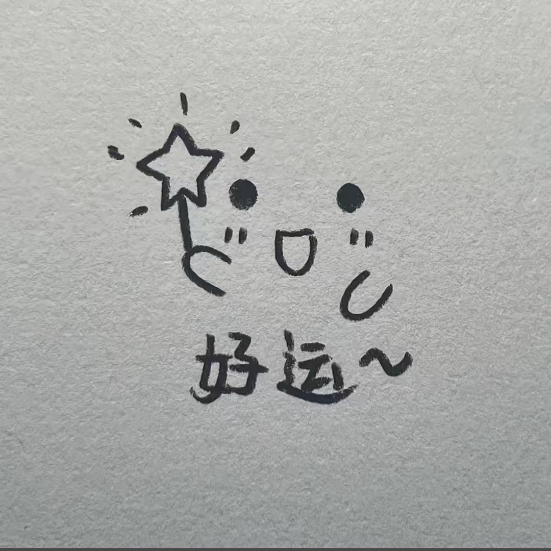 爱会消失
