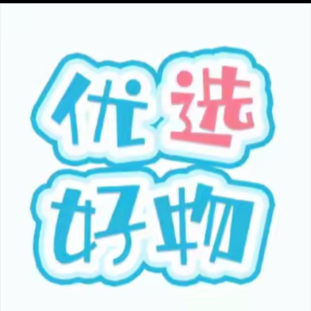 好物分享官