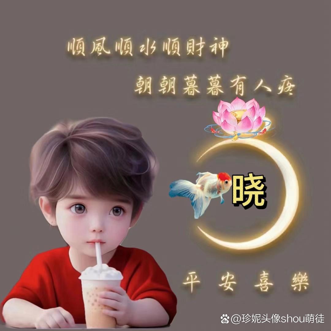 哥只是个传说。