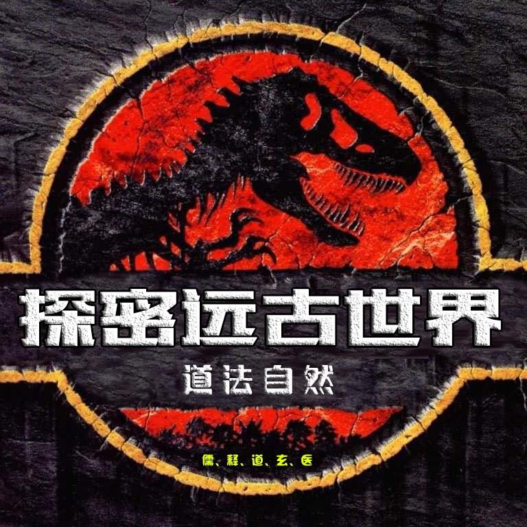 道法自然（哥哥）