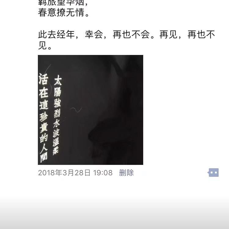 无垠心痕