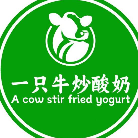 一只牛🐮炒酸奶