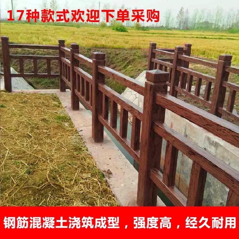 叠法·水泥仿木护栏源头厂家