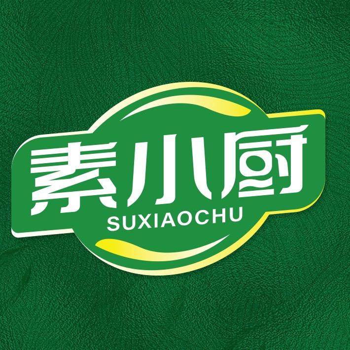 素小厨食品