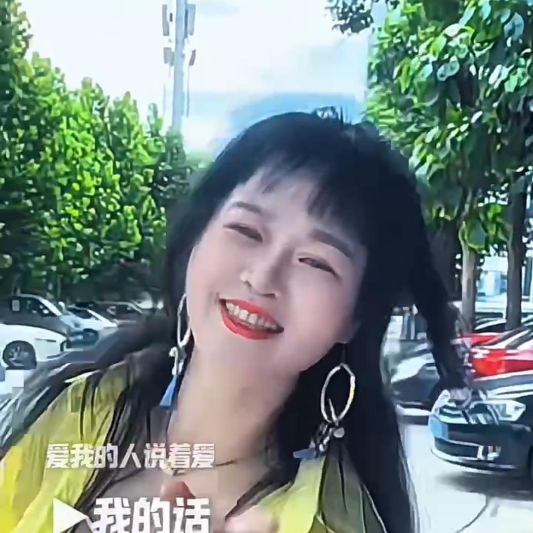 斗幺妹2