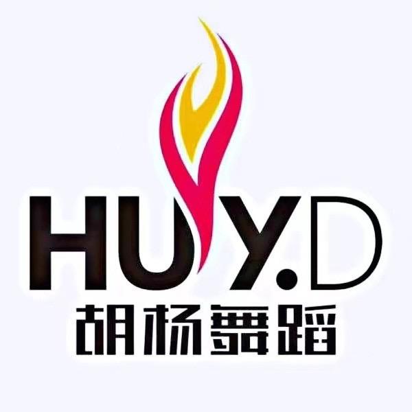 广元万达胡杨舞蹈