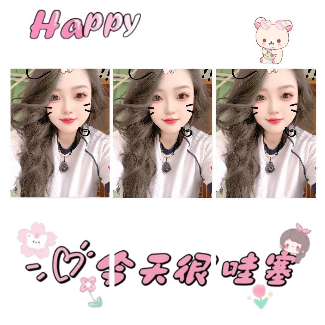 通江表妹