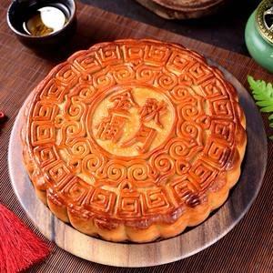 广式五仁大月饼源头工厂
