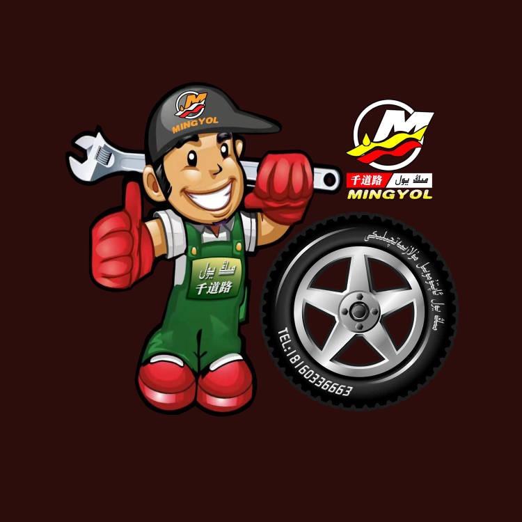 千道路MINGYOL
