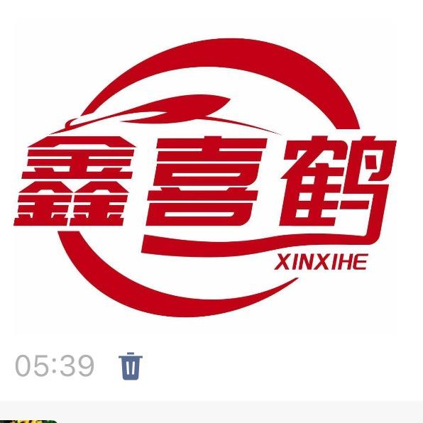 玉田玉田镇鑫喜鹤冷鲜肉店