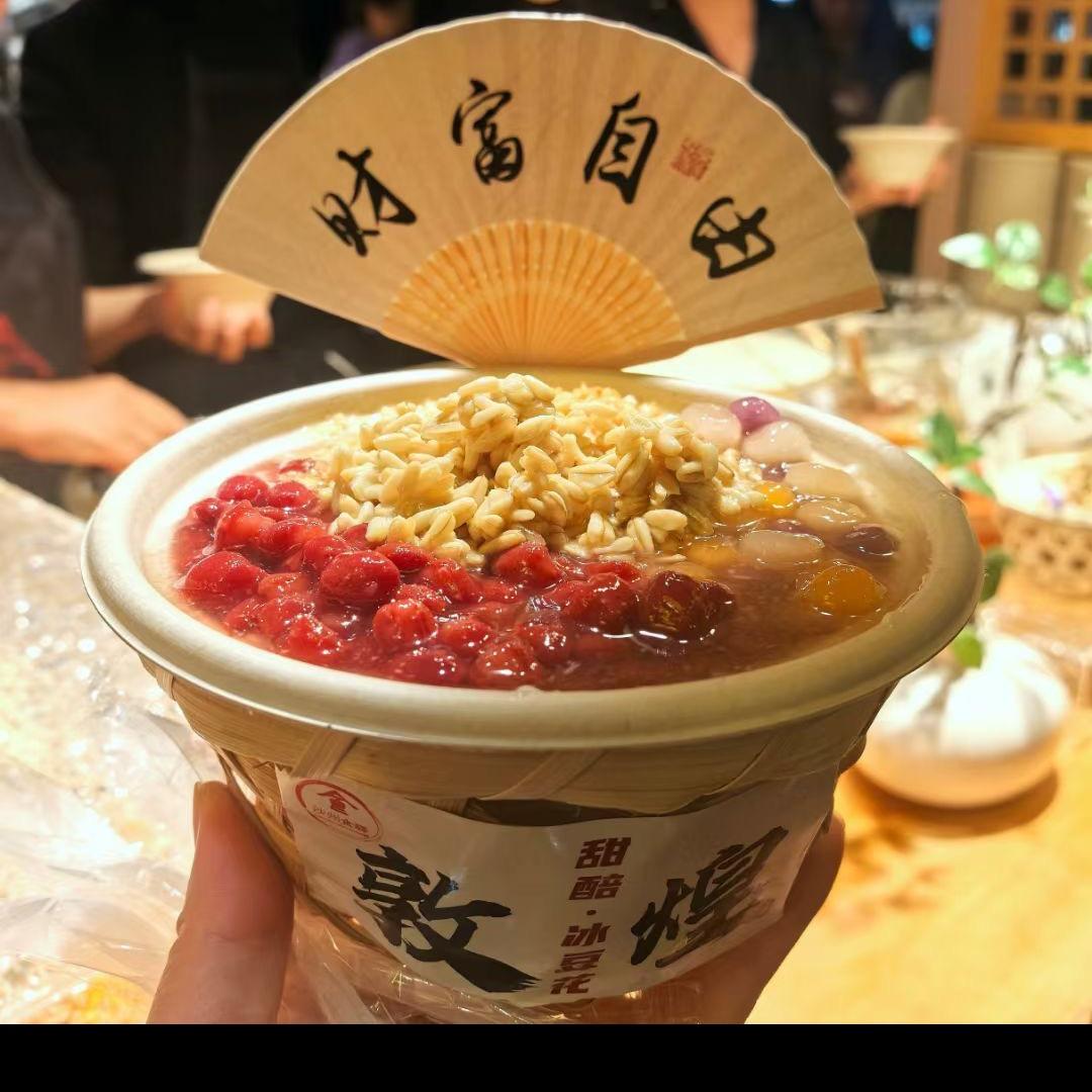 丹💕丹