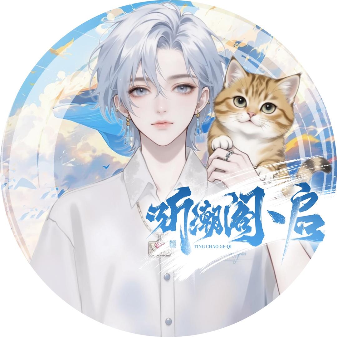 𝑇.晴殊💌⁰⁸¹⁶