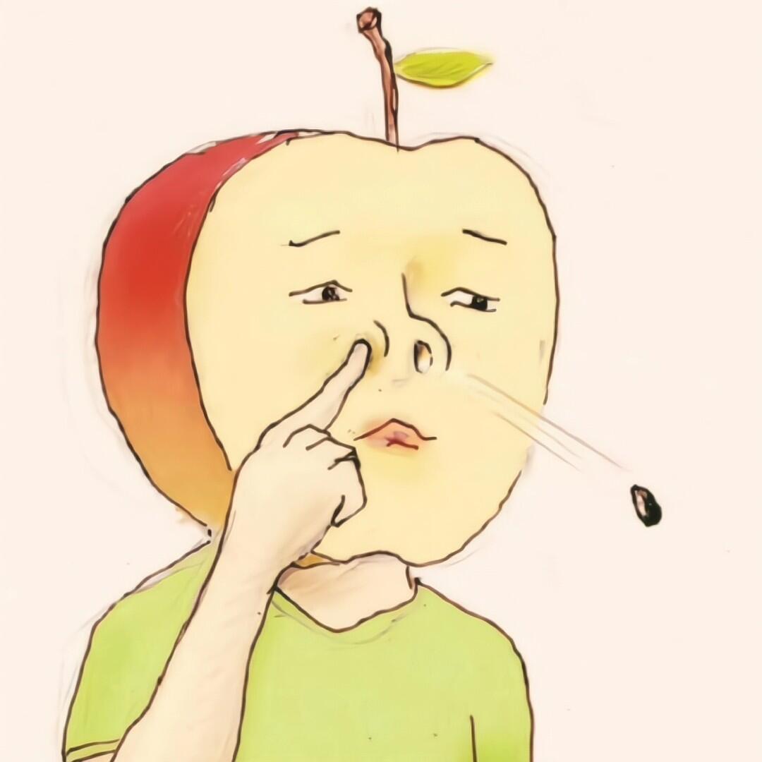 有幸、