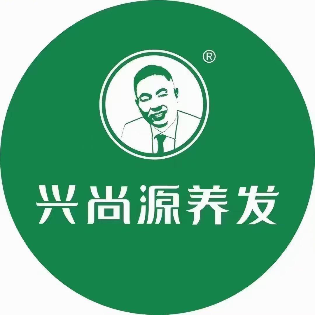 兴尚源养发馆君临山店