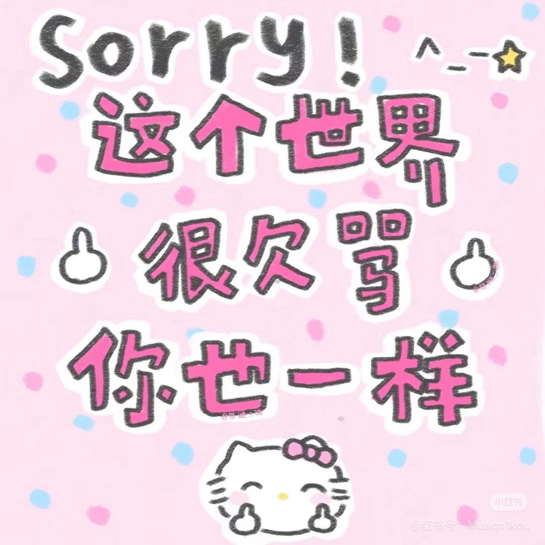 花椒花椒