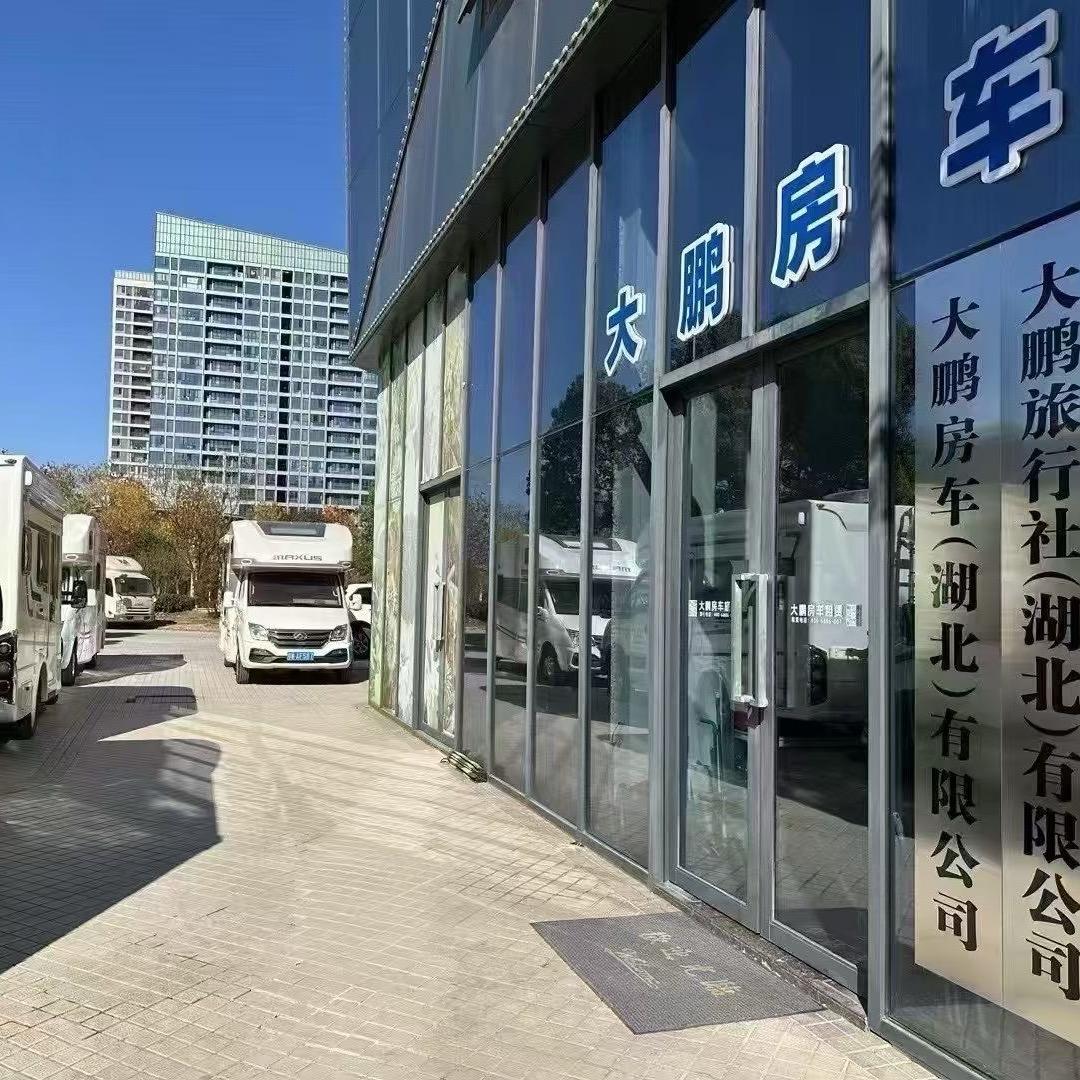 大鹏房车俱乐部
