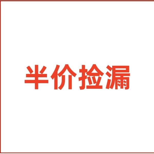 浙大百货