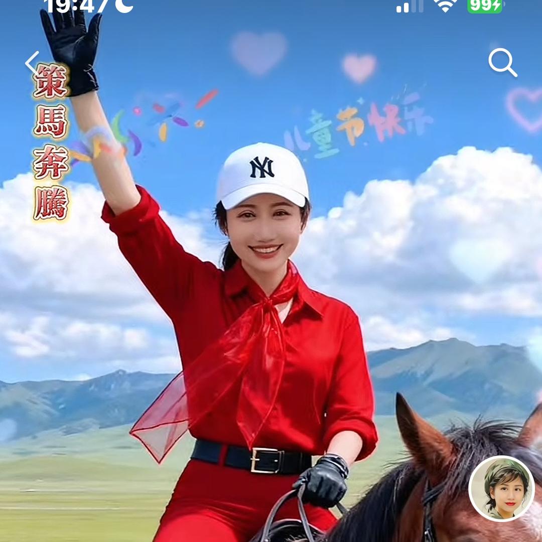 红姐在湖南