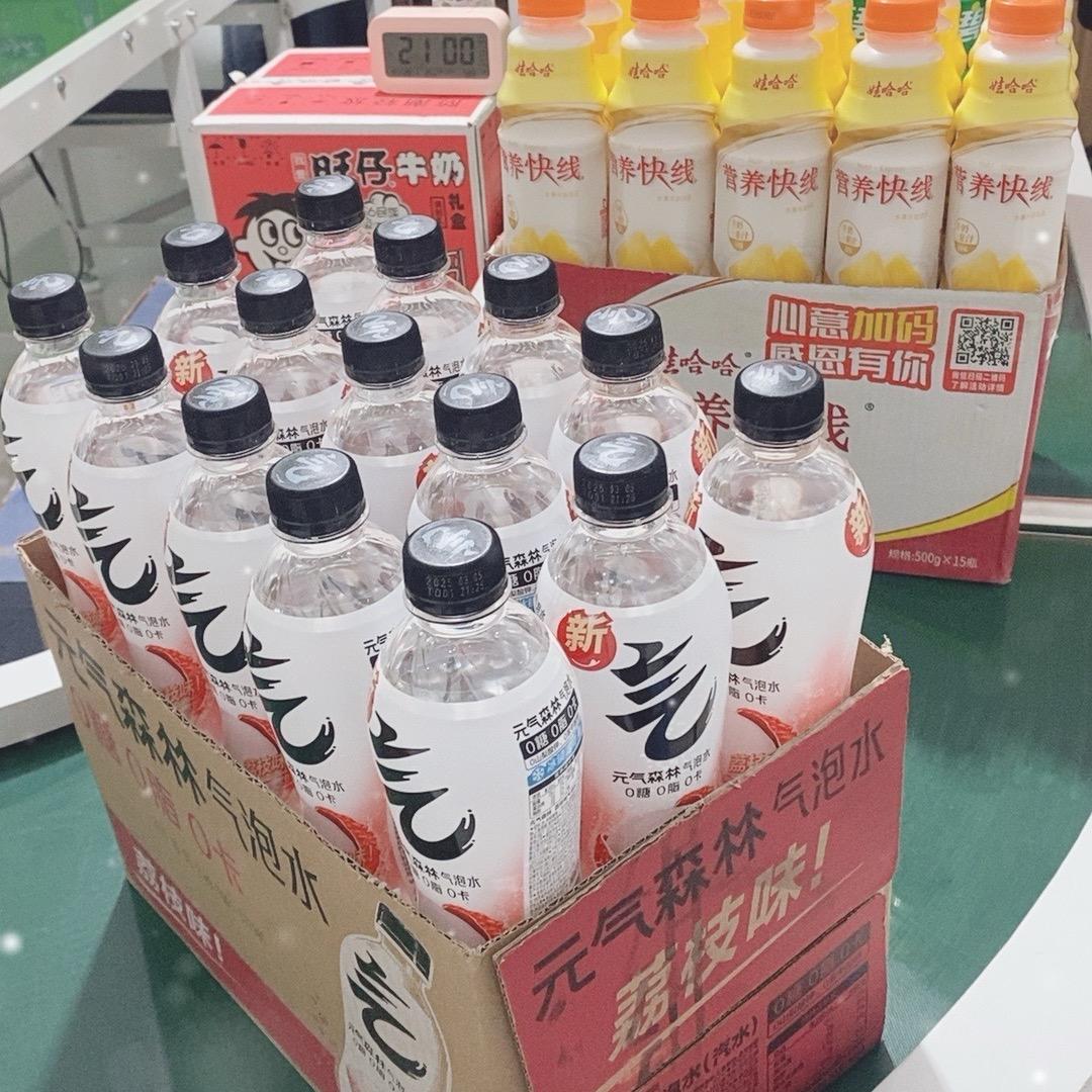 红红🌹
