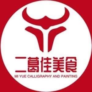 二葛佳生鲜