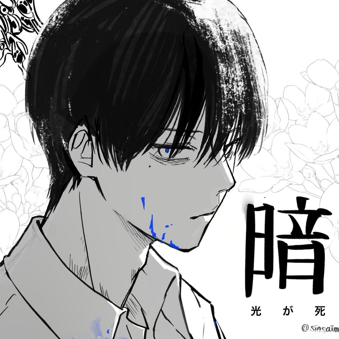-小夏拜託了-