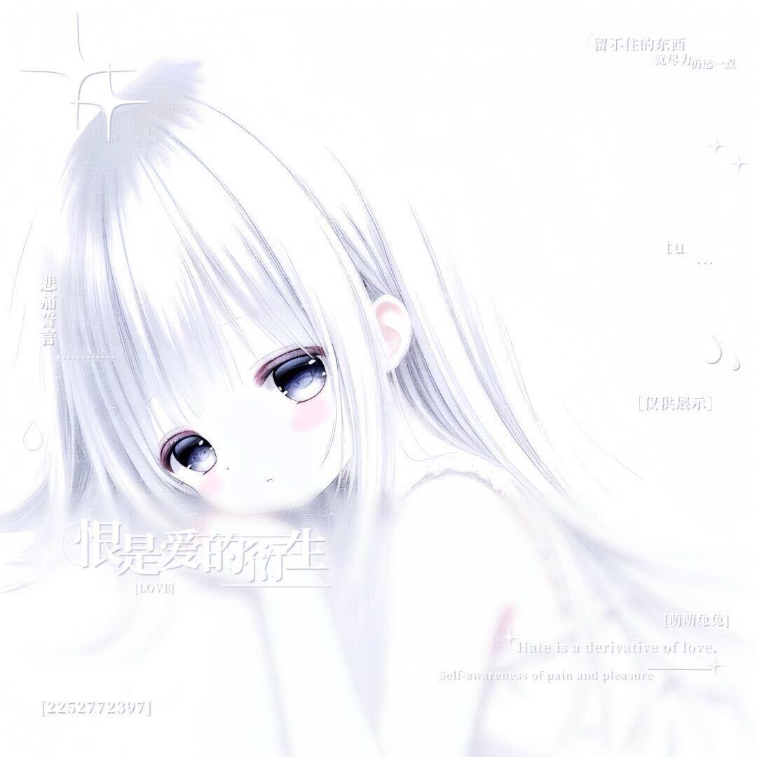 小夜时雨