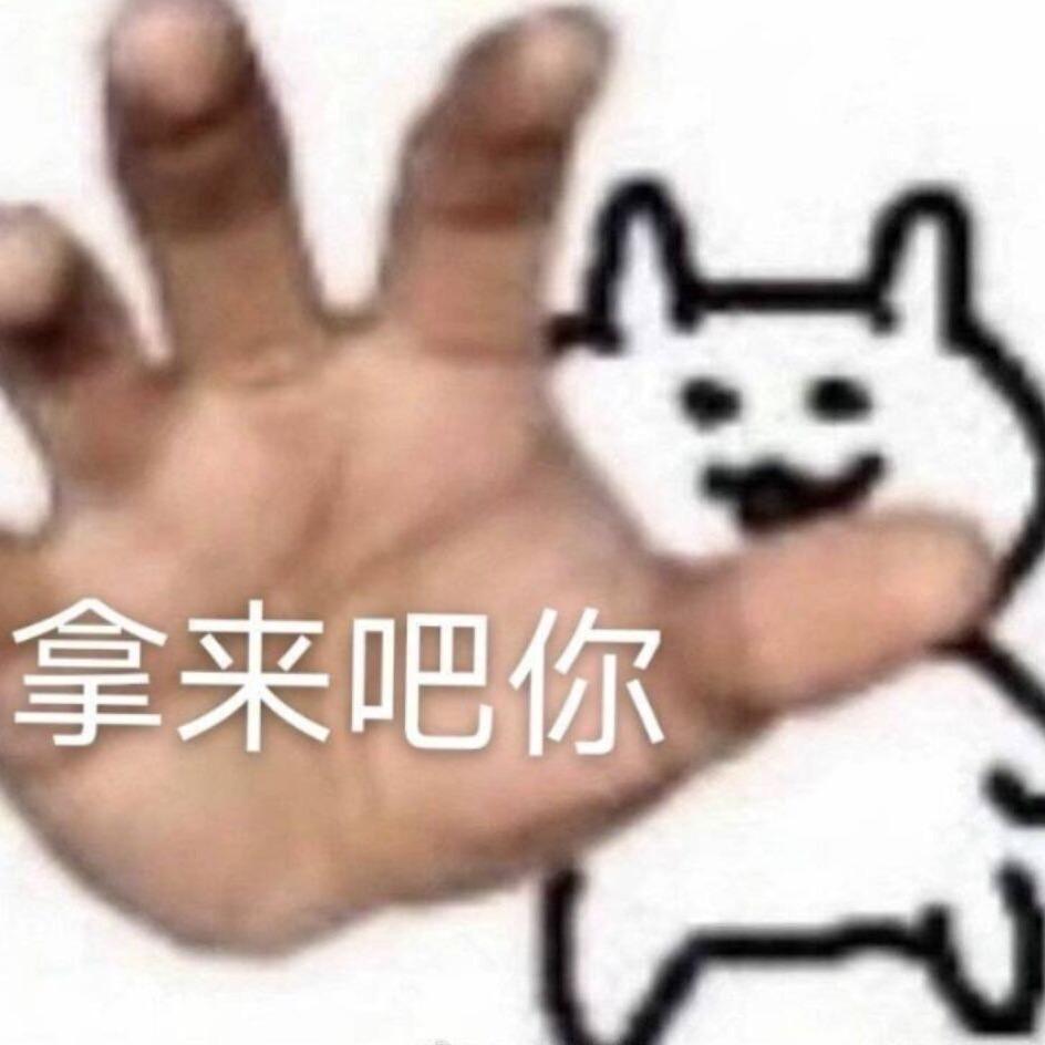 う