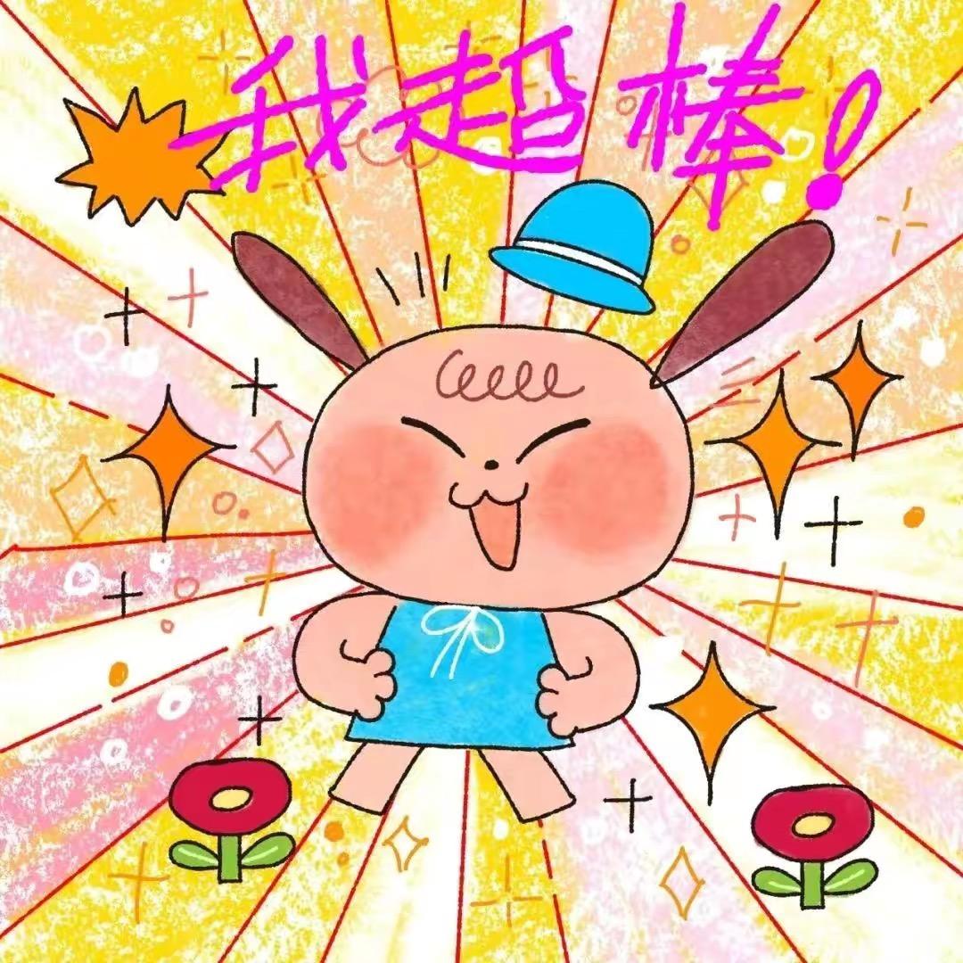 身体健康开开心心万事如意