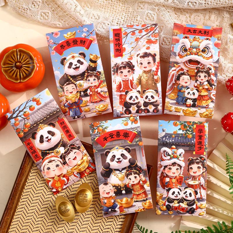 龙津纸制品（红包源头工厂）