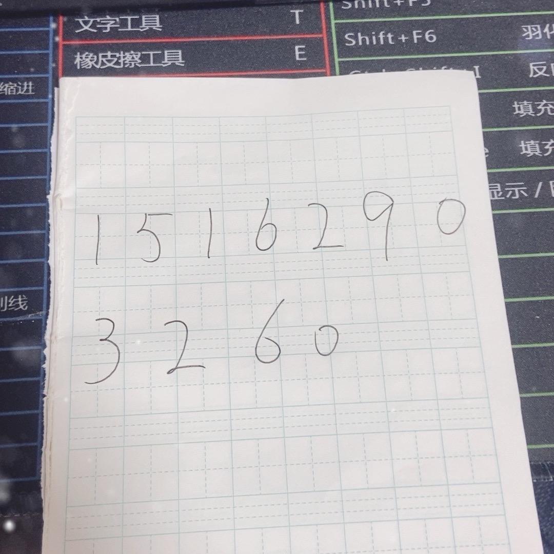 冉果传媒-浙江商城分公司