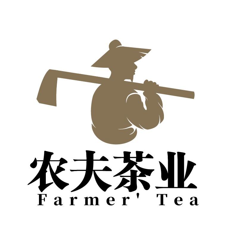 农夫茶业