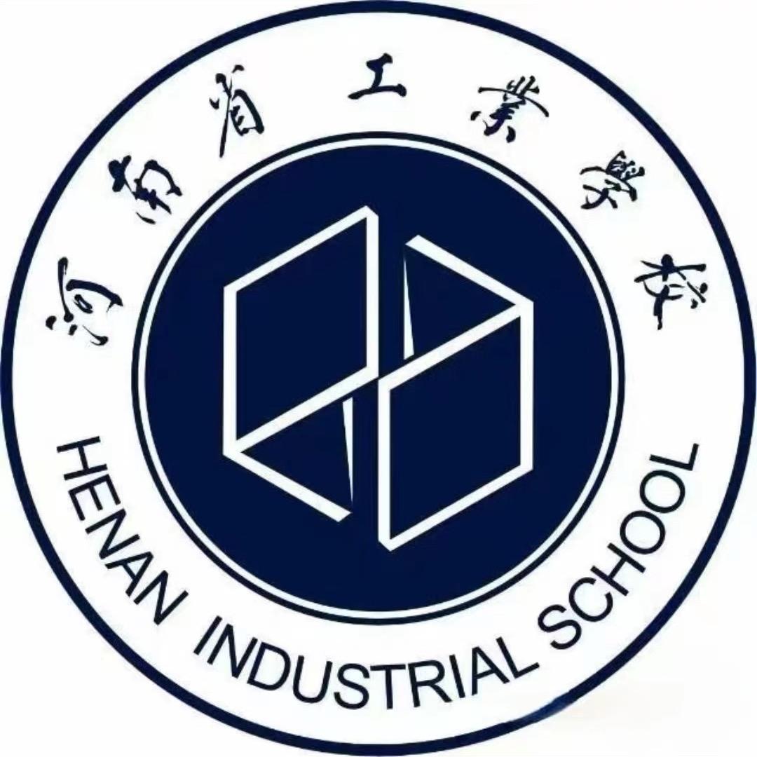 河南省工业学校南龙湖赵老师