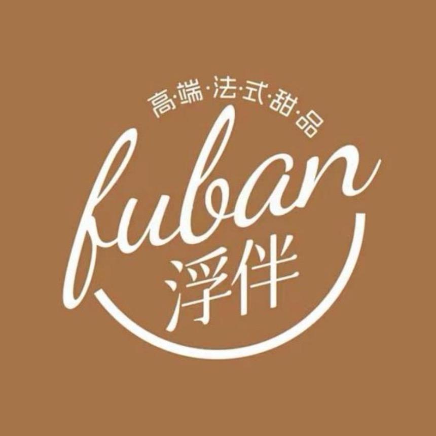 浮伴罐罐蛋糕明日达