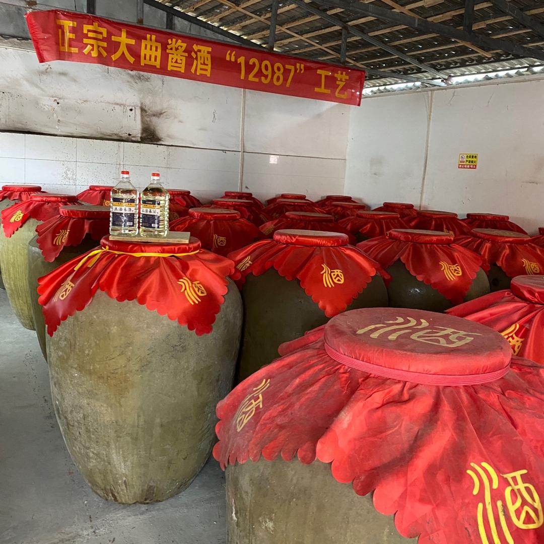 一九九三老酒馆