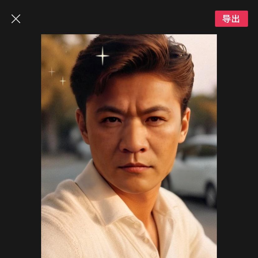 馋嘴
