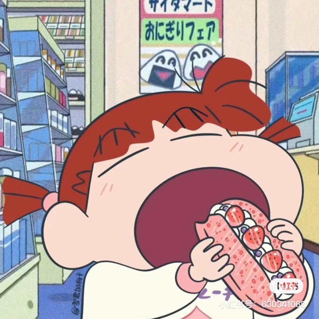 夹心草莓酱🍓