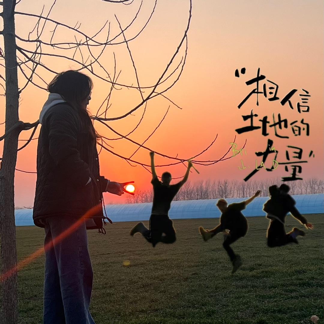🌷🥬🍓小黄🌾（见过小鹭卓🌹版）