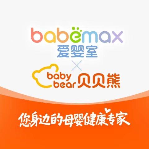 贝贝熊安镇大润发店
