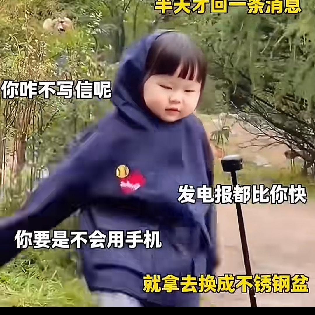 适可而止