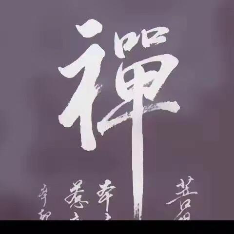 栖霞观逸先生