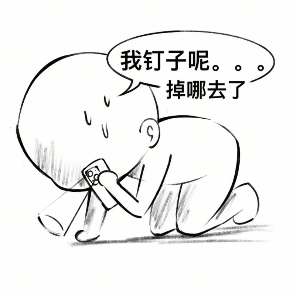 宁_