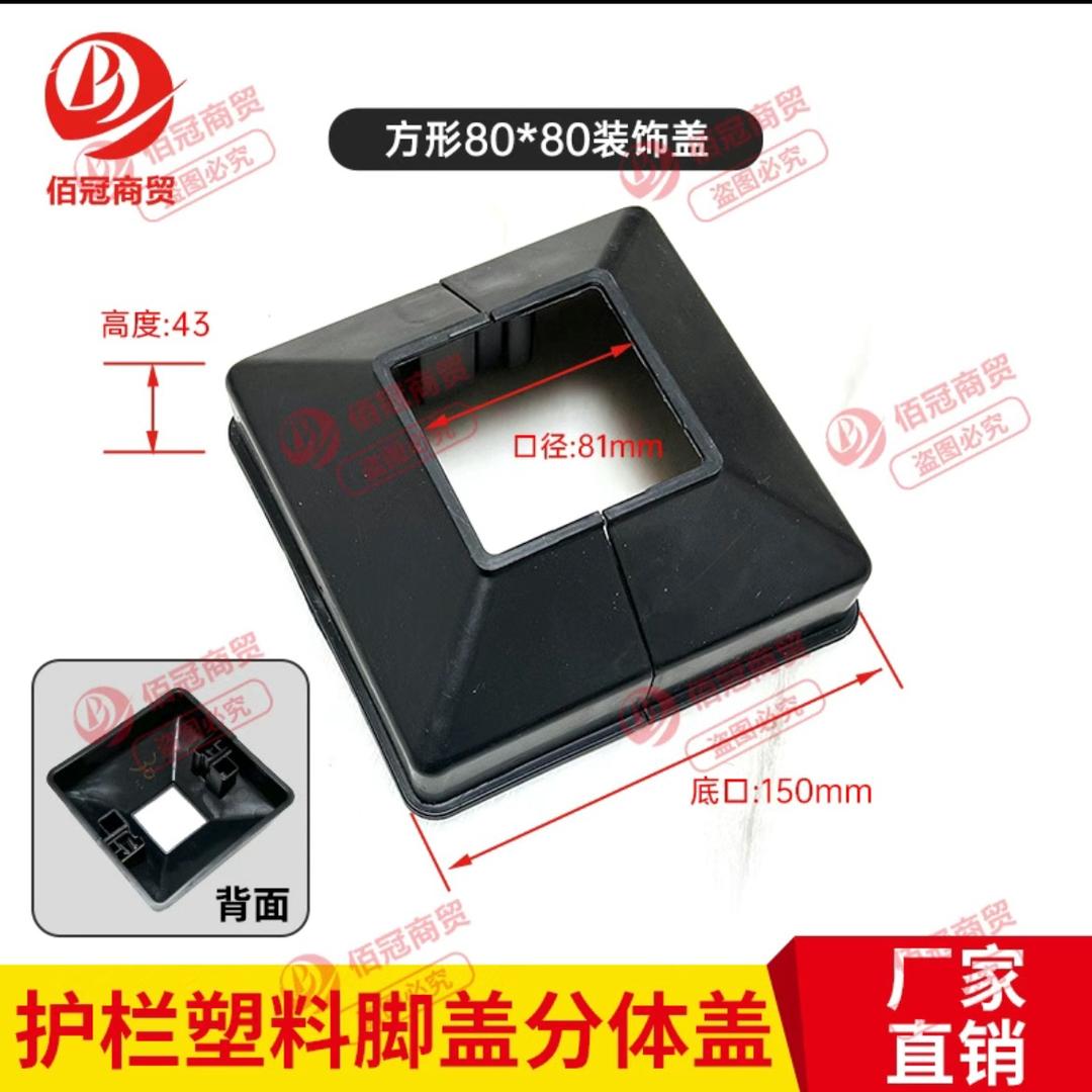 护栏配件厂商