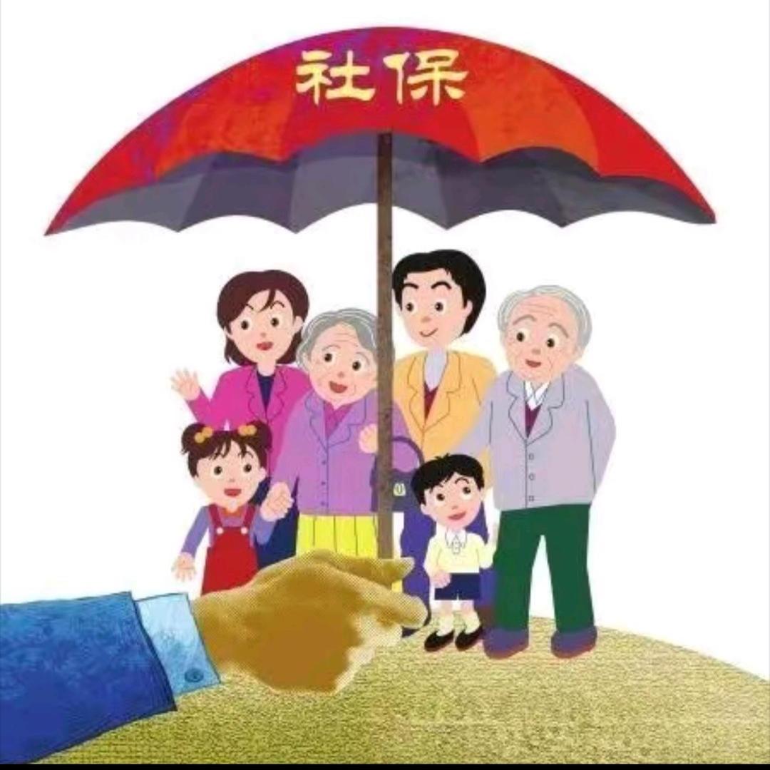 黄老师-社保落户