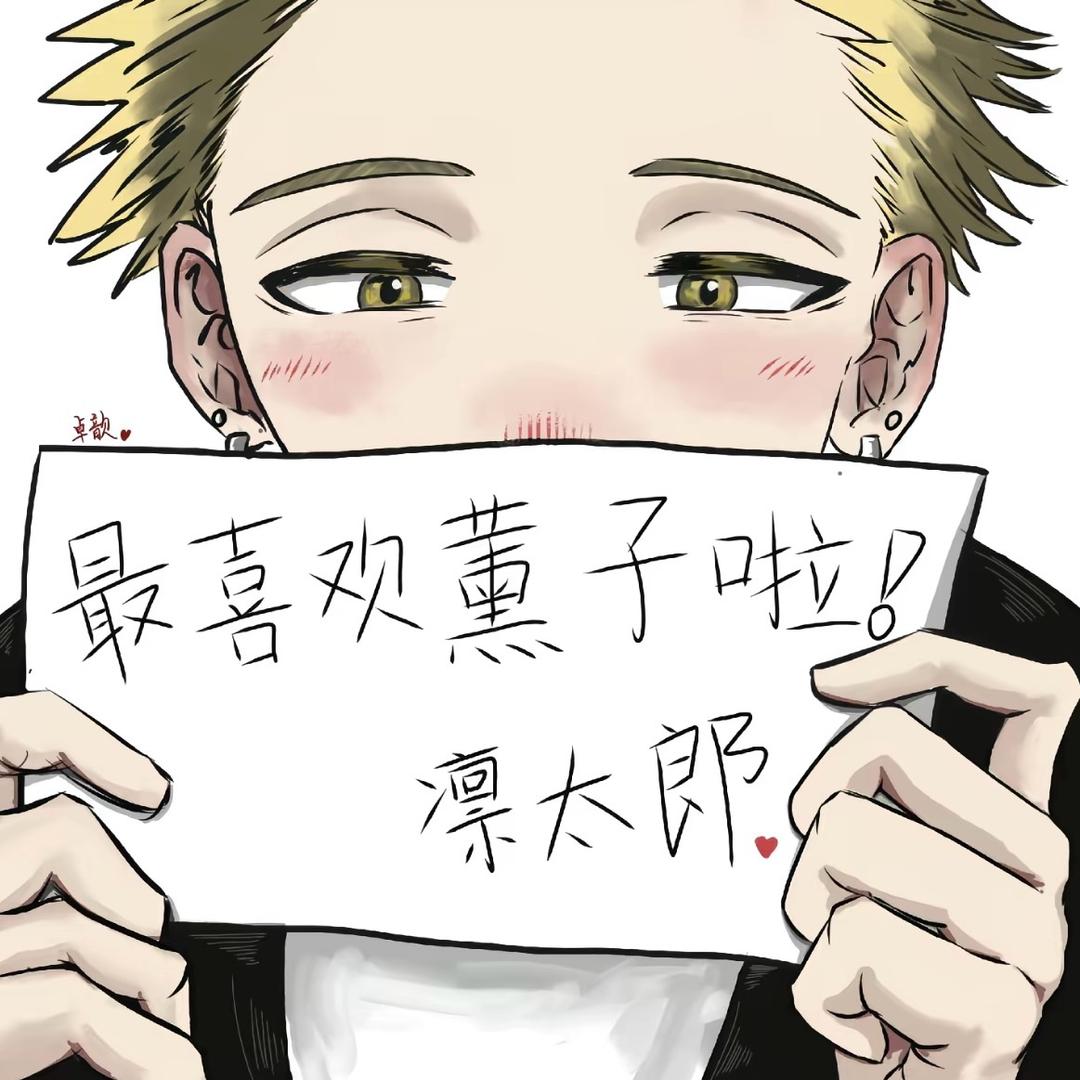 遇见小羊！