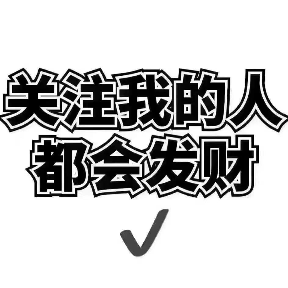 悠宝好货