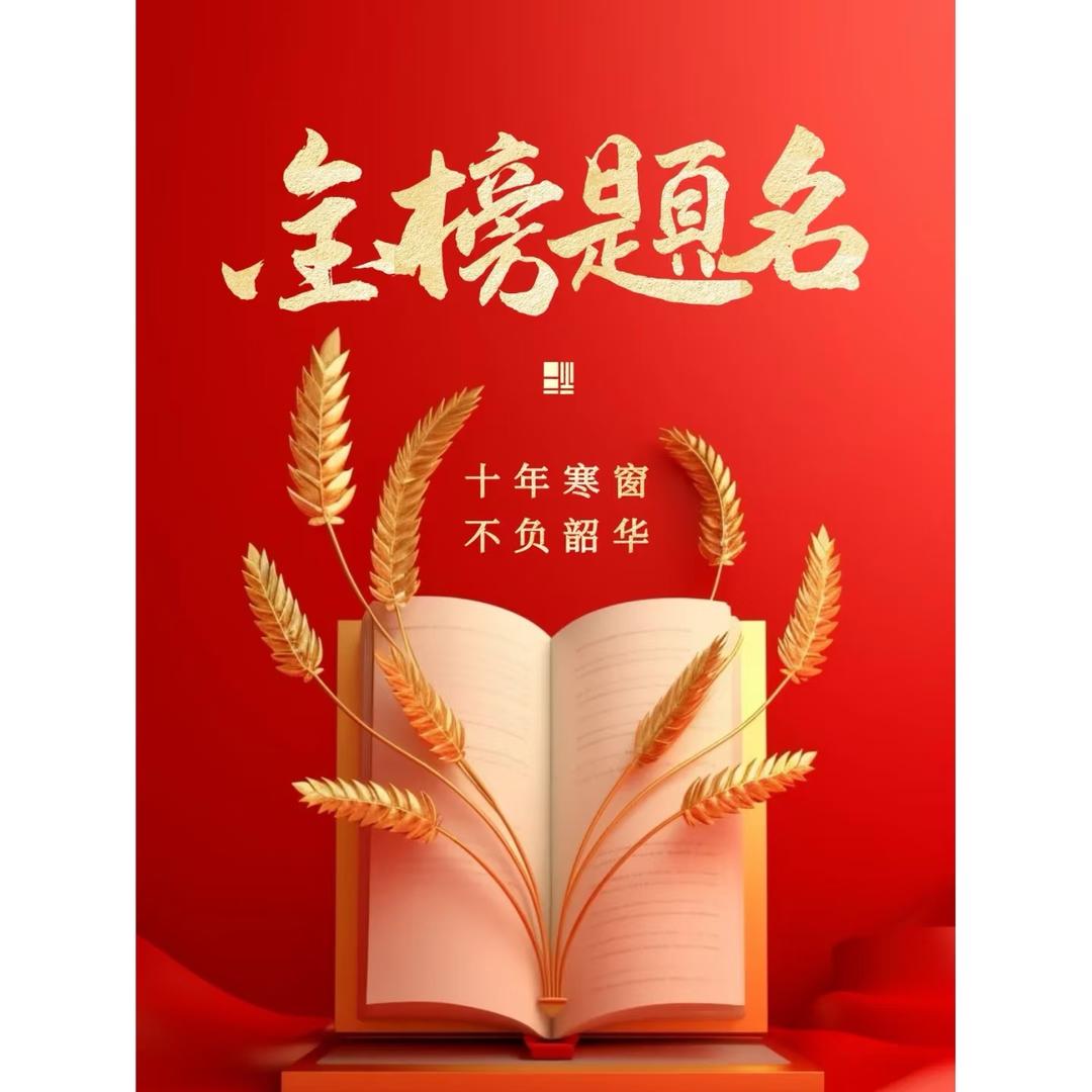 初升高规划王老师