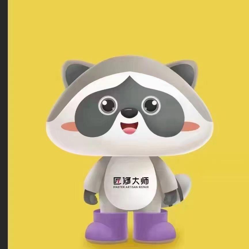 磁县匠修大师干洗店